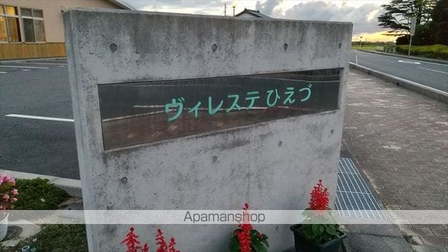 ノイエラントの周辺写真