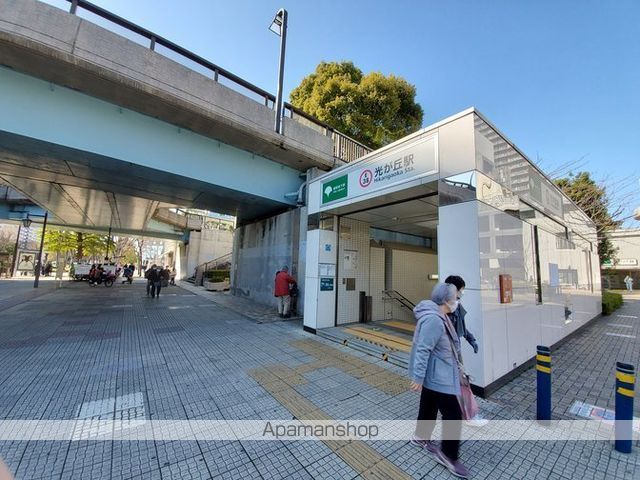 光ヶ丘パークタウン大通り北の周辺写真