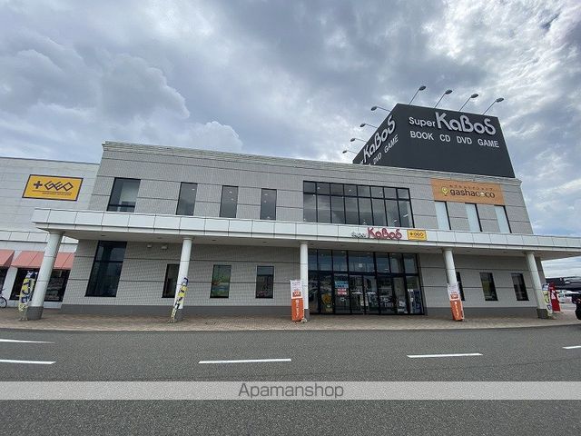 二の宮5丁目306貸家の周辺写真