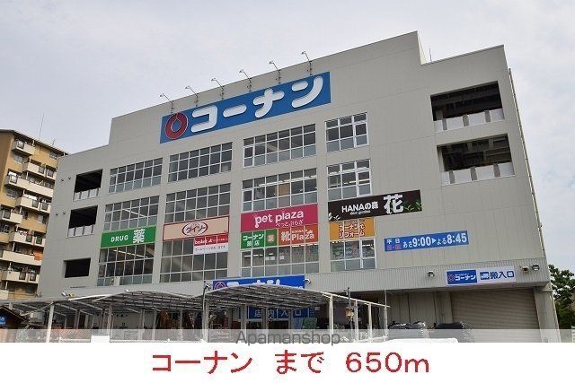 メゾンジェルメの周辺写真