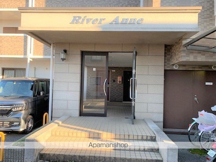 ＲＩＶＥＲ　ＡＮＮＥ[2LDK/56.7m2]の共用部1