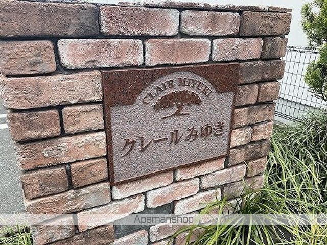 クレールみゆきの玄関写真