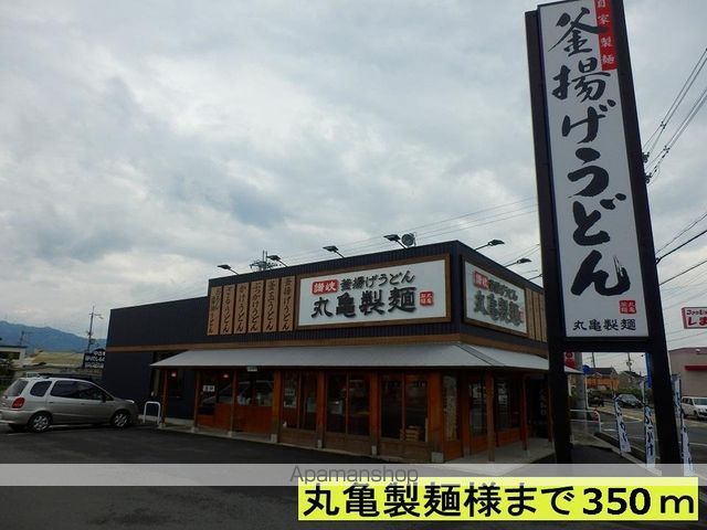 グランプラザ弐番館の周辺写真