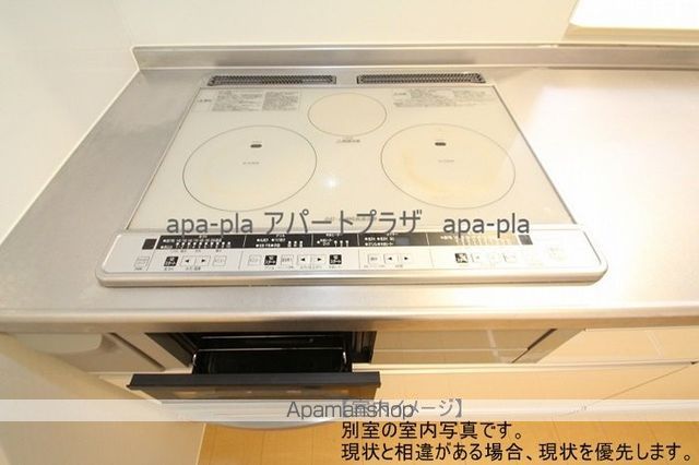 シャンティーユ曙台 IIの内装写真
