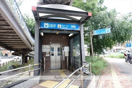 三恵ハイツ[1K/19.49m2]の周辺7