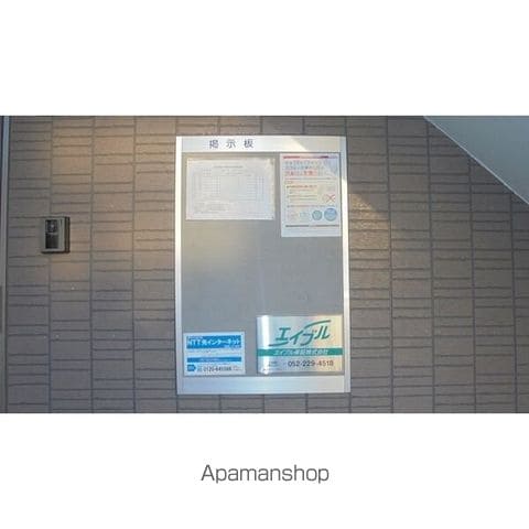 レジデンス清水山のその他写真