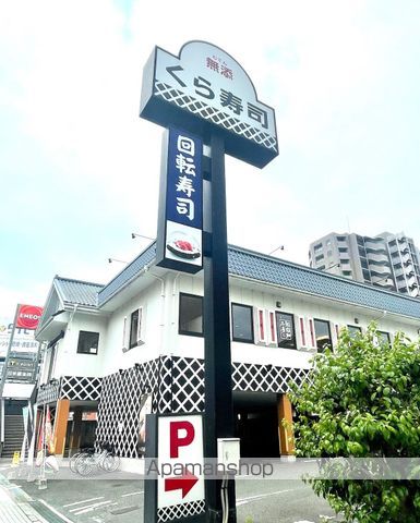 レオパレスM.S.MIIの周辺写真