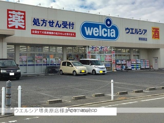 レジデンス BREEZEIIIの周辺写真