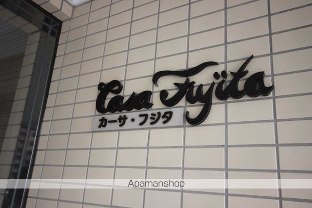 カーサフジタの外観写真