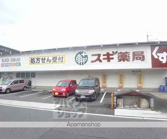 ラモーダ梅津の周辺写真