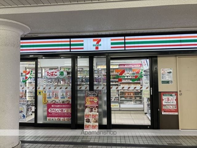 リバティヒル東林間の周辺写真