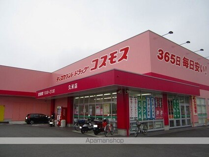 ラーゴム　Ａ[1K/31.66m2]の周辺3