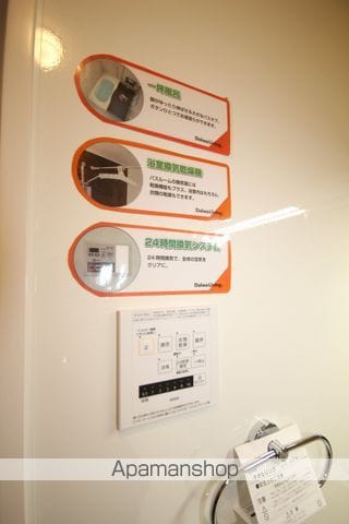 ベルフルールの内装写真