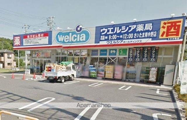 ステディーハウスの周辺写真