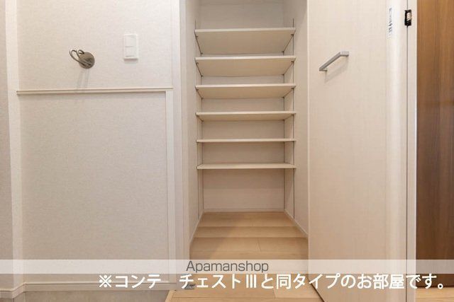 ル グランシャリオの内装写真