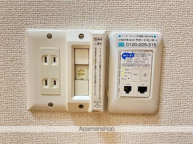 サンライズ宮川の内装写真