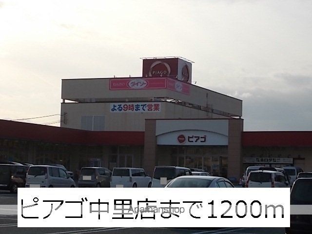サンライズガーデンの周辺写真