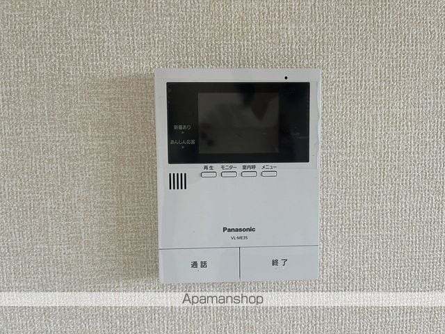 グリーンメドウの内装写真
