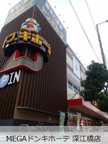 幸田マンション新深江の周辺写真