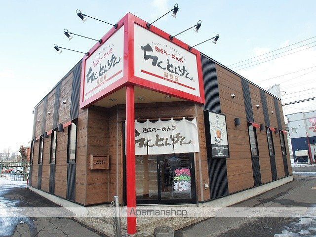 クレアメゾン南平岸の周辺写真