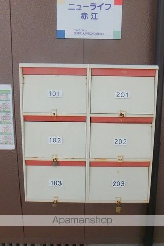 ニューライフ赤江のその他写真