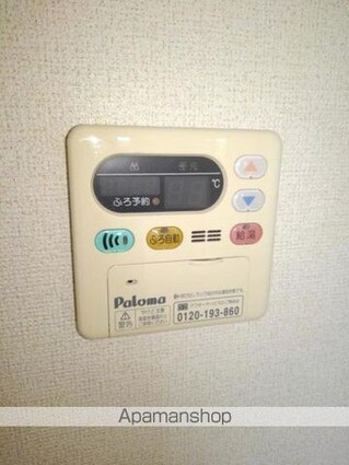 グランド　フィールドＡ[2LDK/54.85m2]のその他設備