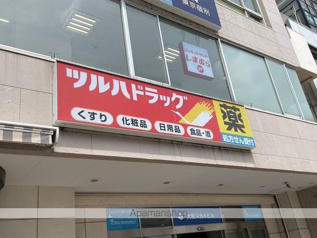 レオパレスHALの周辺写真