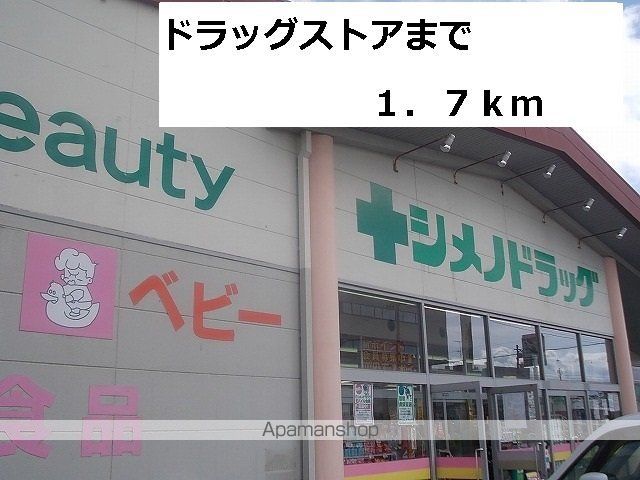 イースト スプリングの周辺写真