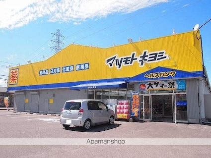 愛知県小牧市大字文津[2LDK/62.33m2]の周辺2