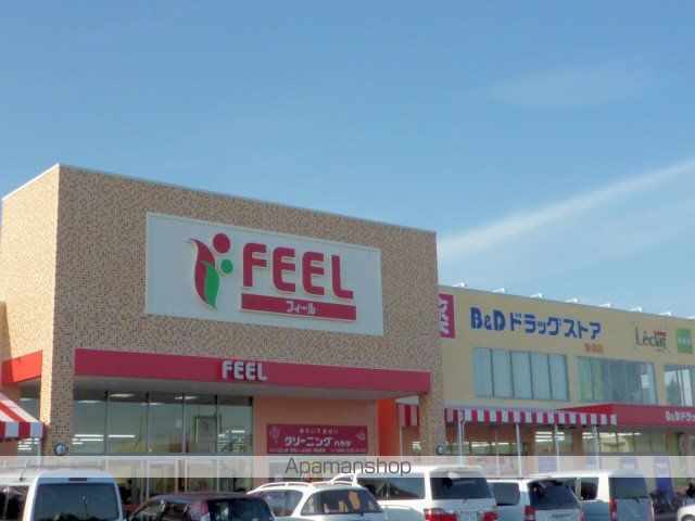 ファミーユたちばなの周辺写真