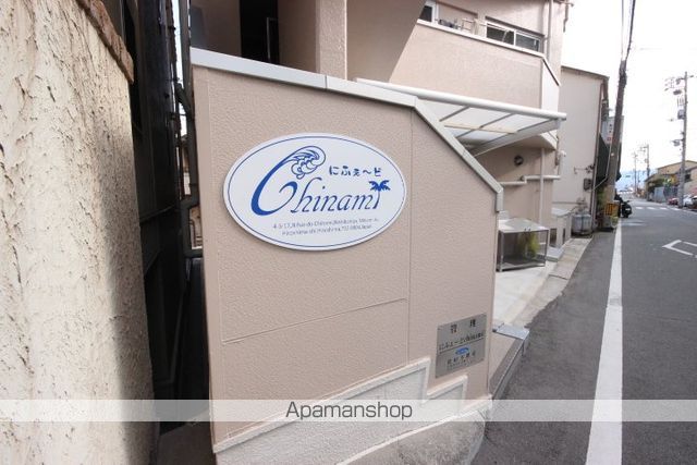 にふぇーどCHINAMIの外観写真
