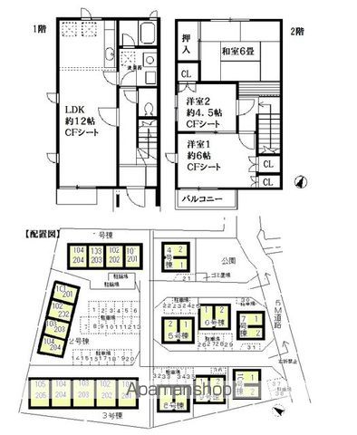 間取り：212057755265