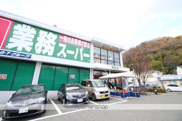 アルバ谷上の周辺写真
