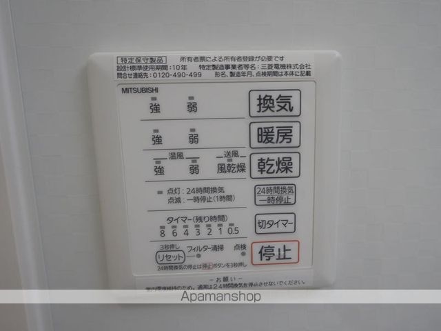 ウィットARの内装写真