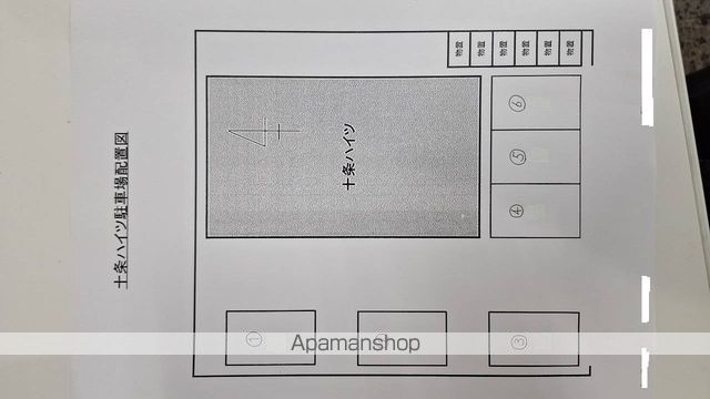 十条ハイツのその他写真