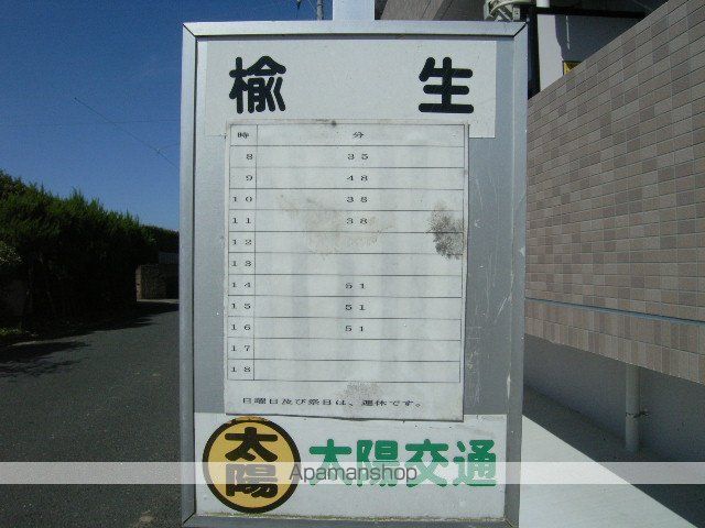 トレステーラ花みず木のイメージ