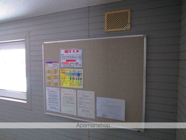 札幌いずみハイツのその他写真