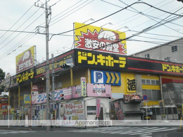 プラザ・ディアの周辺写真