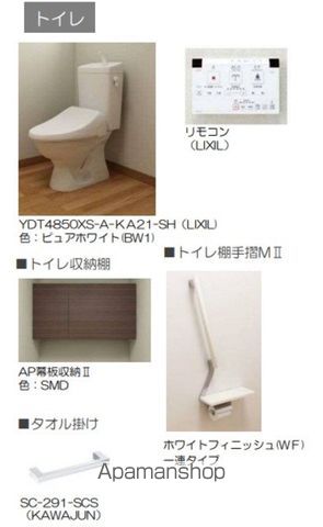 ミライズの内装写真