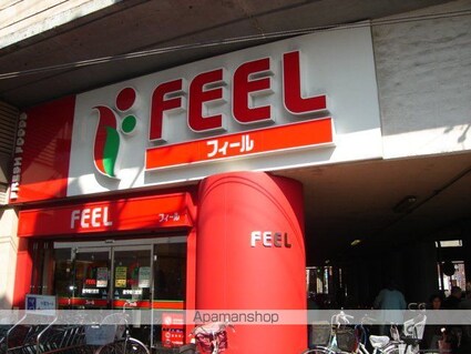 ラ　クローン[1K/30.96m2]の周辺3