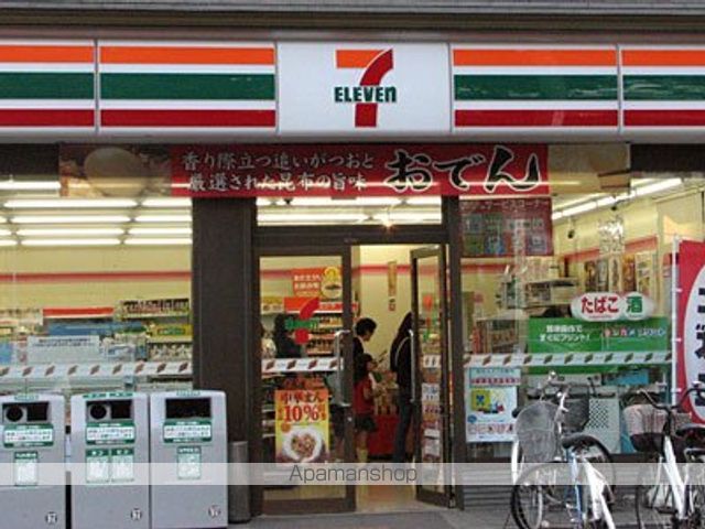 ベルメゾンロゼの周辺写真