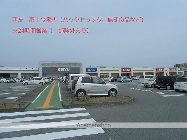 メゾネット5の周辺写真