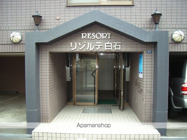 リゾルテ白石の玄関写真