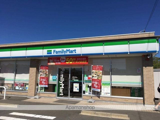 パークメゾン Iの周辺写真