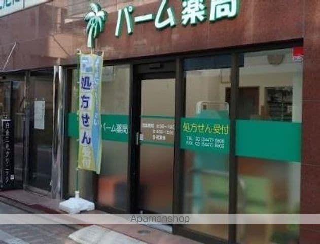ベルパラーゾ シロカネの周辺写真