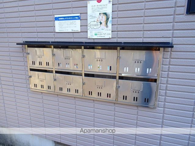 アヴニール萩野町のその他写真