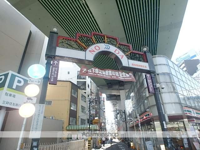 キングマンション堂島川の周辺写真