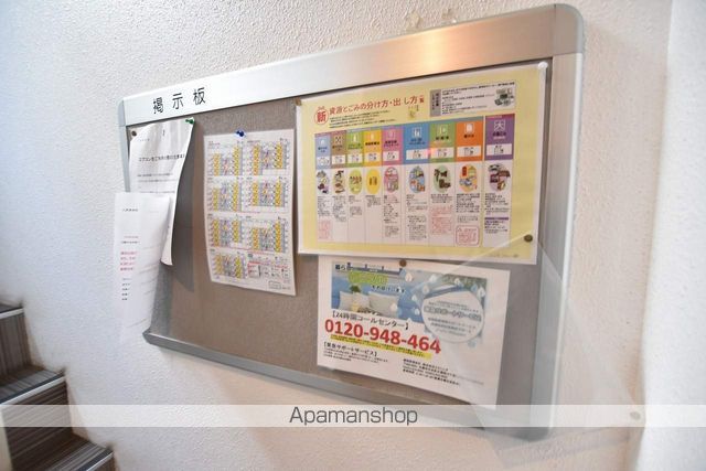 シンセリティ八軒のその他写真