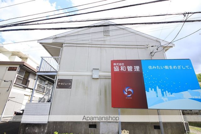 ラセジュールの外観写真