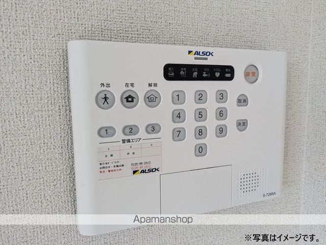 エスペランサ 俊の内装写真